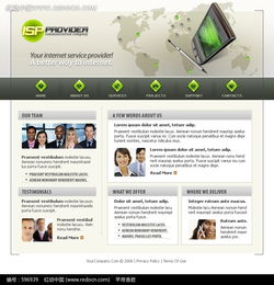 數(shù)碼產(chǎn)品網(wǎng)站設(shè)計(jì)源碼素材免費(fèi)下載 | 紅動(dòng)網(wǎng)助力高效開(kāi)發(fā)