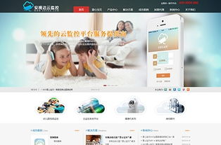 世紀(jì)明珠 引領(lǐng)潮流的網(wǎng)站建設(shè)與網(wǎng)頁(yè)設(shè)計(jì)案例展示