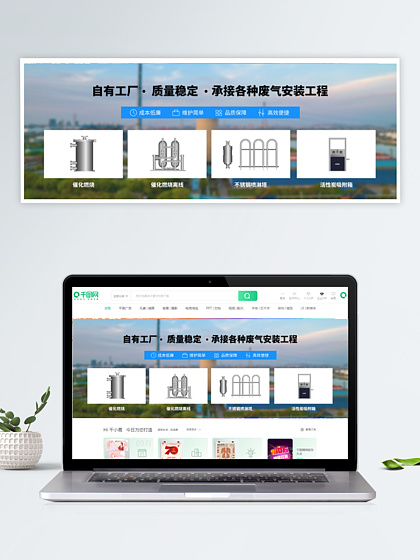 網(wǎng)頁(yè)設(shè)計(jì)素材全攻略 從模板下載到UI圖片的高效應(yīng)用